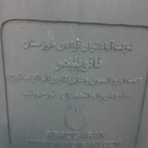 عایق نانو سیلیکون